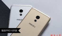 魅族手机到底咋样？老用户掏心窝子聊聊真实感受