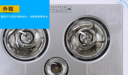 飞雕浴霸，北方汉子冬天洗澡的“救星”！